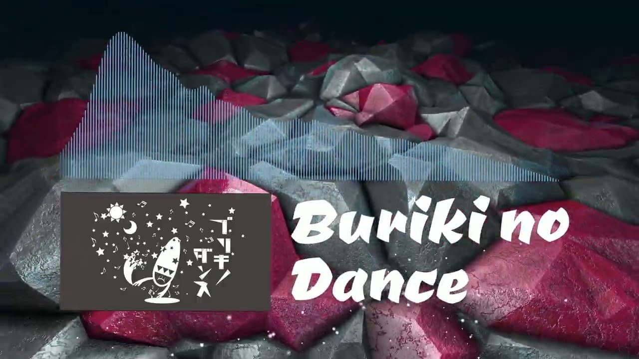 日向電工 - ブリキノダンス (Chapihara Remix)