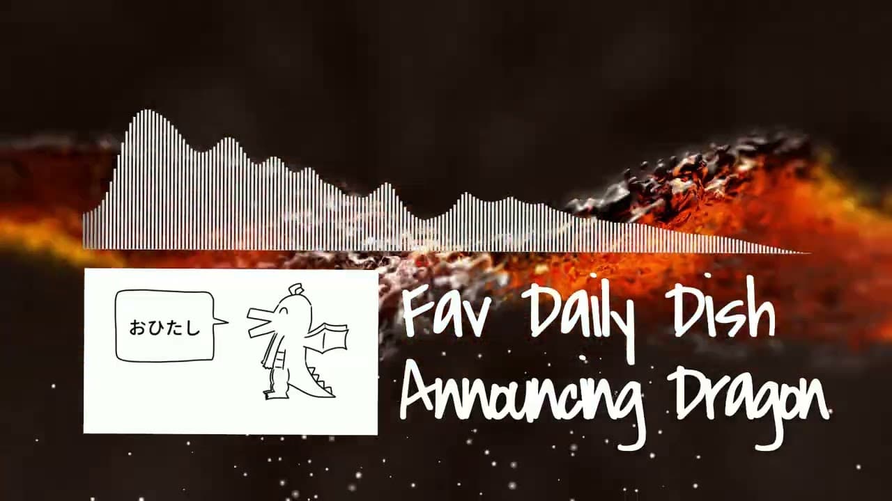 ンバヂ - 好きな総菜発表ドラゴン (Chapihara Remix)